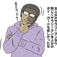 【吉田輝和の絵日記】『スーパーロボット大戦T』オキニの機体を贔屓しまくりフル改造！