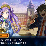 『チェンクロ３』新たな物語篇「魔法兵団学生伝II」を追加─「ファティマ」「オルガ」など伝説の義勇軍が登場する“レジェンドフェス”開催中！