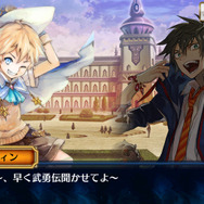 『チェンクロ３』新たな物語篇「魔法兵団学生伝II」を追加─「ファティマ」「オルガ」など伝説の義勇軍が登場する“レジェンドフェス”開催中！