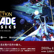 2019年4月発売の新作ゲームは何を買う？―注目タイトルまとめ！