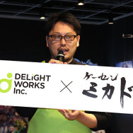 ディライトワークスが社内に従業員向けゲームセンターを設立!スペースハリアーにメルブラもあるぞ