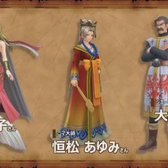 スイッチ『ドラクエXI S』第2弾キャスト情報発表―追加DLCとしてボイスドラマも制作中！【生放送まとめ】