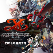 『イースIX -Monstrum NOX-』公式サイトオープンー「怪人」たちのビジュアルや新要素「異能アクション」を公開！