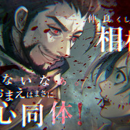 『殺人探偵ジャック・ザ・リッパー』キャラクターPV第1弾公開―殺人鬼「切り裂きジャック」の魅力をお届け！