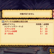 スイッチ『Dragon Marked For Death』アップデートパッチVer.2.0.0＆追加シナリオ『龍血の盗賊編』の配信を開始！