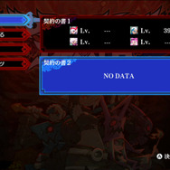 スイッチ『Dragon Marked For Death』アップデートパッチVer.2.0.0＆追加シナリオ『龍血の盗賊編』の配信を開始！