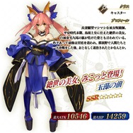 デッキケース fgo キャスター 玉藻の前 未開封 Amazon | キャラクターデッキケースコレクションMAX Fate/Grand