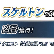 『FGO アーケード』★5キャスター「玉藻の前」新実装! 「第二特異点 開幕直前キャンペーン」の実施も明らかに