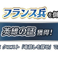 『FGO アーケード』★5キャスター「玉藻の前」新実装! 「第二特異点 開幕直前キャンペーン」の実施も明らかに