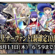 『FGO アーケード』★5キャスター「玉藻の前」新実装! 「第二特異点 開幕直前キャンペーン」の実施も明らかに