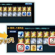 『FGO アーケード』★5キャスター「玉藻の前」新実装! 「第二特異点 開幕直前キャンペーン」の実施も明らかに