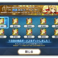 『FGO アーケード』★5キャスター「玉藻の前」新実装! 「第二特異点 開幕直前キャンペーン」の実施も明らかに