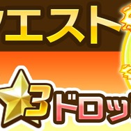 『コトダマン』★5キボウ&フロディーテが登場する「超言霊祭」開催中!