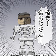 【吉田輝和の絵日記】ブロックビルドADV『レゴ ムービー2 ザ・ゲーム』レゴ世界で破壊と創造を繰り返す！