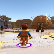 【吉田輝和の絵日記】ブロックビルドADV『レゴ ムービー2 ザ・ゲーム』レゴ世界で破壊と創造を繰り返す！