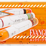 「エヴァンゲリオン　エントリープラグフロート」各2,160円（税込）（C）カラー
