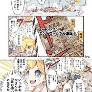 『ワングラ』事前登録12万件突破！30日からAmazonギフトコードが当たる“ワングラ漫画RTキャンペーン”を開催