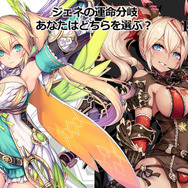 『イドラ ファンタシースターサーガ』に『PSO2es』のヒロイン「ジェネ」が★5キャラとして4月1日より登場！