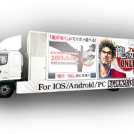 『龍が如く ONLINE』大型アップデートを31日より実施─オーダースーツが当たるTwitterキャンペーンは30日から開催！