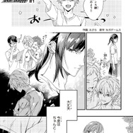 『Readyyy!』に登場するアイドル18人のショートコミック連載がスタート！第1弾、第2弾を公開中