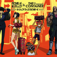 「カウボーイビバップ×THE AKIHABARA CONTAiNER.～トリップ・ウィズ・カウボーイ～」