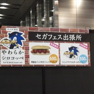 「セガフェス2019」の会場展示を一足先に体験！『サクラ大戦』に『ペルソナ』と見どころたくさん