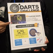 「セガフェス2019」の会場展示を一足先に体験！『サクラ大戦』に『ペルソナ』と見どころたくさん