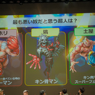 『キン肉マン マッスルショット』リアルイベント開催！原作者・ゆでたまごが明かす友情パワー「辛い時に相棒がいて良かった」