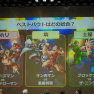 『キン肉マン マッスルショット』リアルイベント開催！原作者・ゆでたまごが明かす友情パワー「辛い時に相棒がいて良かった」