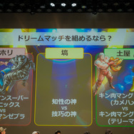 『キン肉マン マッスルショット』リアルイベント開催！原作者・ゆでたまごが明かす友情パワー「辛い時に相棒がいて良かった」