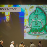 『キン肉マン マッスルショット』リアルイベント開催！原作者・ゆでたまごが明かす友情パワー「辛い時に相棒がいて良かった」