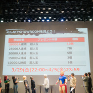 『キン肉マン マッスルショット』リアルイベント開催！原作者・ゆでたまごが明かす友情パワー「辛い時に相棒がいて良かった」