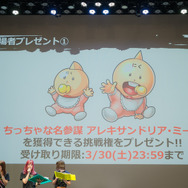 『キン肉マン マッスルショット』リアルイベント開催！原作者・ゆでたまごが明かす友情パワー「辛い時に相棒がいて良かった」