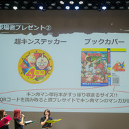 『キン肉マン マッスルショット』リアルイベント開催！原作者・ゆでたまごが明かす友情パワー「辛い時に相棒がいて良かった」