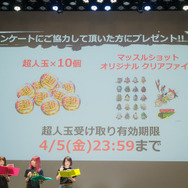 『キン肉マン マッスルショット』リアルイベント開催！原作者・ゆでたまごが明かす友情パワー「辛い時に相棒がいて良かった」