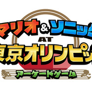 東京2020オリンピック公式ゲームが続々と!『マリオ&ソニック AT』最新作も発表