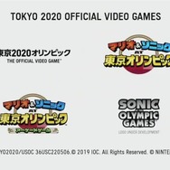 東京2020オリンピック公式ゲームが続々と!『マリオ&ソニック AT』最新作も発表