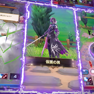 『ラストイデア』事前登録者数20万人を突破！中村悠一さんが演じる「仮面の男」のプロフィールも公開