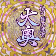 『FGO』「徳川廻天迷宮 大奥」に関わったクリエイター陣のTwitterをチェック！ ゲーム内では見られないイラストも披露