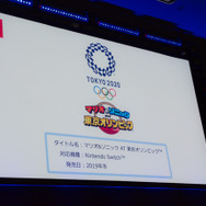 『新サクラ大戦』続報に「メガドラミニ」発売日決定！マリオも来た「SEGA Fan Meet-Up 2019」レポート
