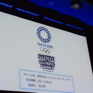 『新サクラ大戦』続報に「メガドラミニ」発売日決定！マリオも来た「SEGA Fan Meet-Up 2019」レポート