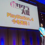 『新サクラ大戦』続報に「メガドラミニ」発売日決定！マリオも来た「SEGA Fan Meet-Up 2019」レポート