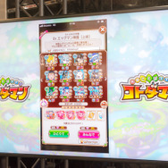 『共闘ことばRPG コトダマン』生放送をレポート｜ナメカタチャレンジのプレゼントは虹のコトダマ500個に！【セガフェス2019】