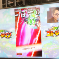 『共闘ことばRPG コトダマン』生放送をレポート｜ナメカタチャレンジのプレゼントは虹のコトダマ500個に！【セガフェス2019】