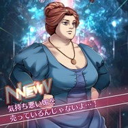 『メギド７２』が超進化し『人ビト７２』にータイトル画面の村人がカッコよすぎる