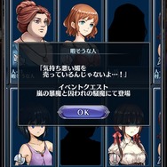 『メギド７２』が超進化し『人ビト７２』にータイトル画面の村人がカッコよすぎる