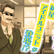 『Readyyy!』ライバル事務所「エイプリル・プロダクション」が送り込んできた秘蔵の新人アイドル「クラブトリニティ」がデビュー?