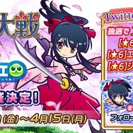 『ぷよクエ』x『サクラ大戦』コラボ第二弾を4月5日より実施!「真宮寺さくら」らコラボキャラは★7へんしんに対応