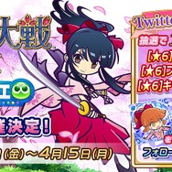 『ぷよクエ』x『サクラ大戦』コラボ第二弾を4月5日より実施!「真宮寺さくら」らコラボキャラは★7へんしんに対応