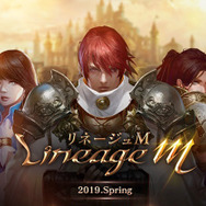 『リネージュM』エイプリルフール限定で18年前のPC版「リネージュ」公式サイトを復刻公開！懐かしい壁紙がDL可能
